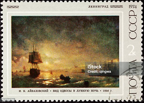 Abgebrochen Sowjetischen Russland Briefmarke Gemälde Ivan Aivazovski Schiff Harbor Stockfoto und mehr Bilder von Ölmalerei