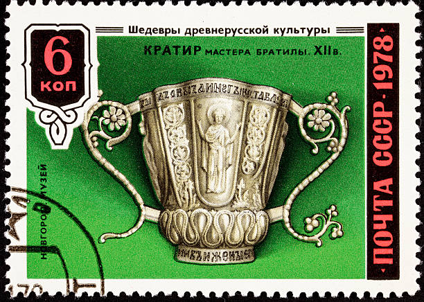 istock Canceled Soviet Russia Postage Stamp Silver Cup Man Halo Religion 152546653