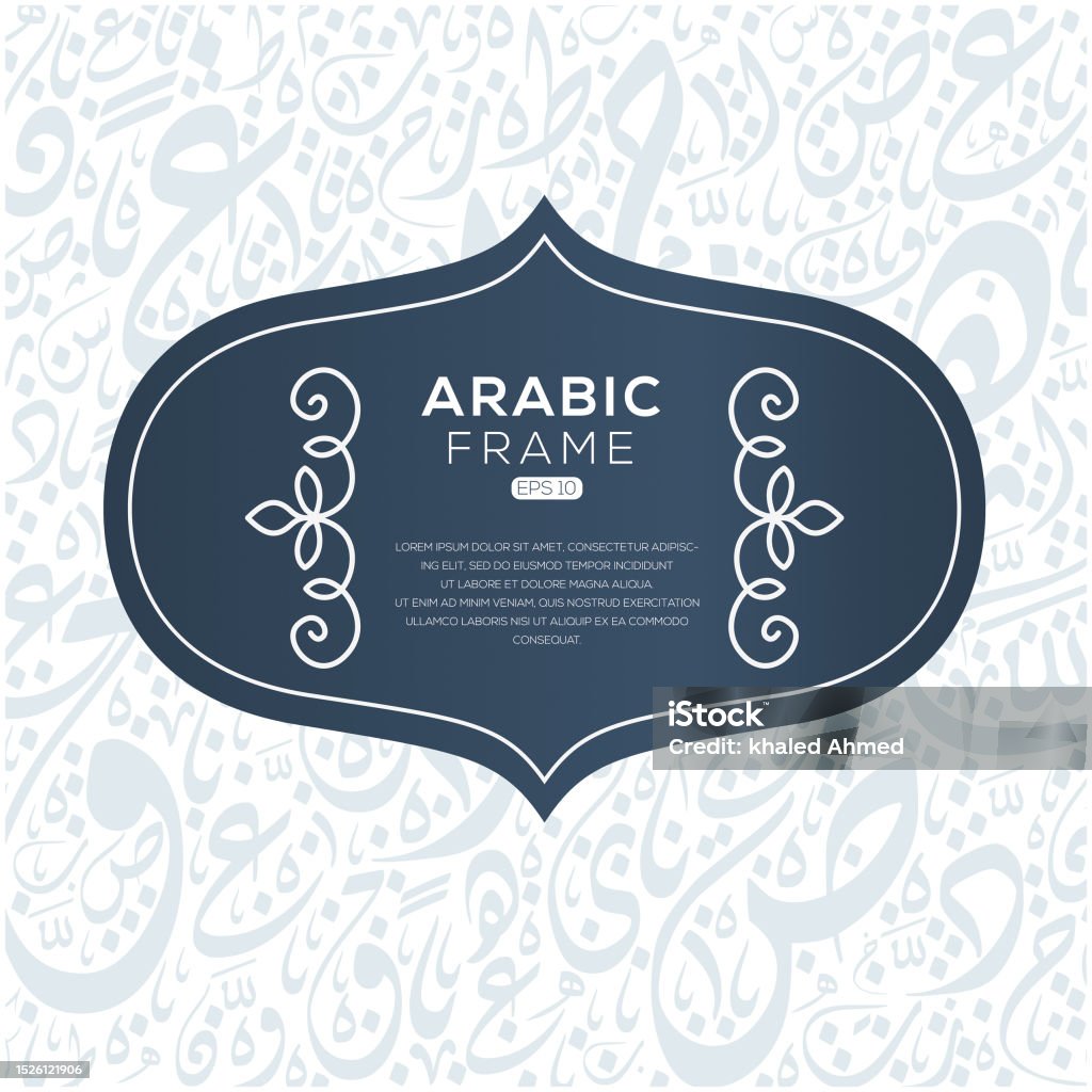 Arabic Design Objects Creative Arabic Ornaments Design Stock Illustration - Download Image ...