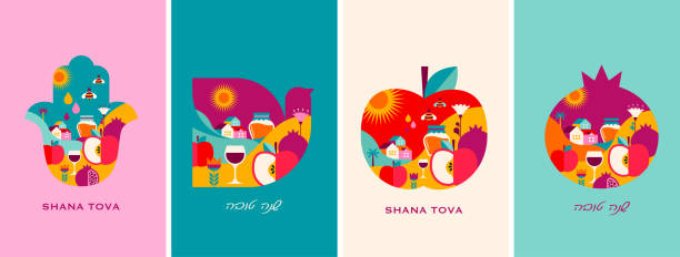 Rosh Hashanah, Jewish New Year holiday symbols, objects and illustrations. Apple, Pomegranate, Hamsa and Dove, filled with traditional icons and symbols. Translate from Hebrew - Happy New Year. Concept vector design and illustration