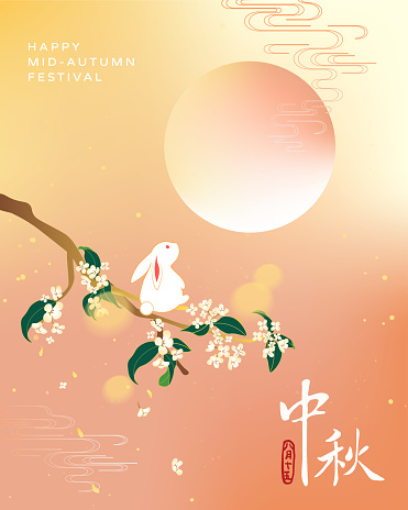 Mid autumn festival design with a cute rabbit looking at the full moon scenery on the osmanthus tree. Vector illustration. Chinese translation: Happy mid-autumn festival.