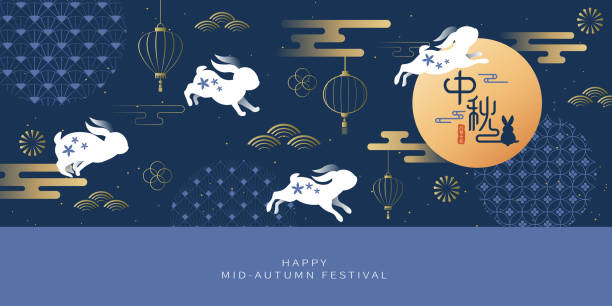 토끼와 보름달이 있는 중추절 디자인은 아시아 요소가 있는 파란색 배경에 있습니다. 템플릿 배너, 포스터, 인사말 카드. - chuseok stock illustrations