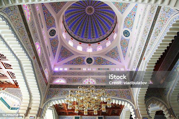 Inside Alsaleh Mosque Sanaa Yemen Stock Photo - Download Image Now - Arabia, Arabic Script, Arabic Style