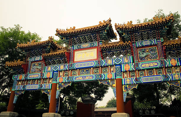 istock Yonghegong Lama Temple 153011051