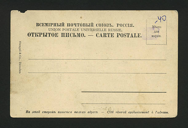 istock Old Vintage Russian Postcard 153031937