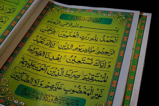 A verse of the Quran or a book of the Quran, let's read the Quran.