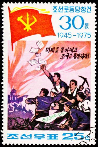 NORTH KOREA - CIRCA 1975:  A stamp printed in North Korea commemorates the founding of the Korean Communist Party and shows South Korean protesters rioting, circa 1975. - See lightbox for more