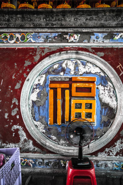 istock The Wall of the Old Taiwan Temples 1530979917