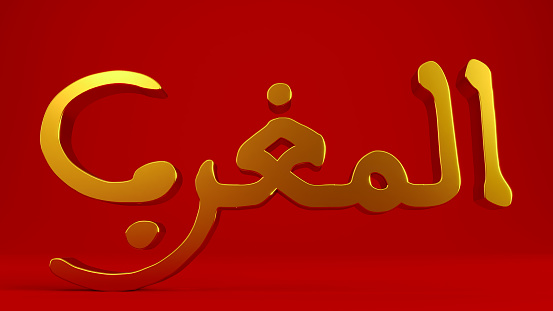3D render of golden arabic word morocco on red background, arabic nameof morocco