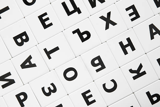 istock Different letters of the Russian alphabet 153177733