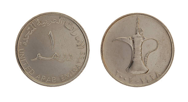 istock United Arab Emirates Coin Isolated on White 153178193