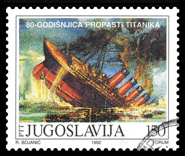 Titanic, Yugoslavia Postage Stamp