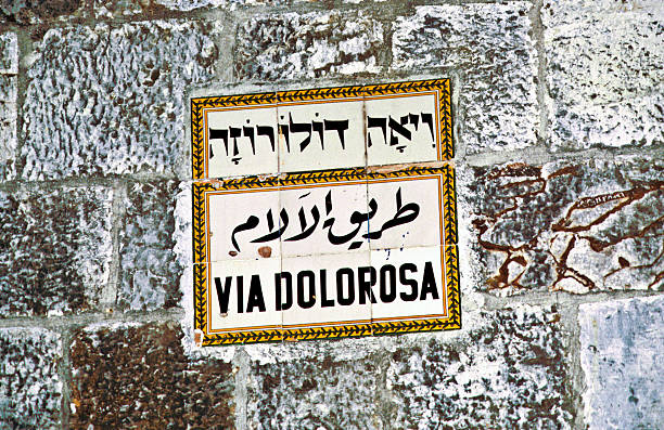 istock sign via dolorosa in Jerusalem, Israel 153265448
