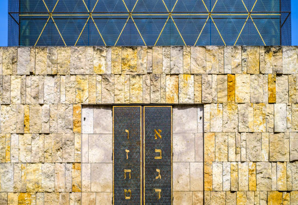 famosa sinagoga di ohel-jakob a monaco di baviera - synagogue judaism contemporary munich foto e immagini stock