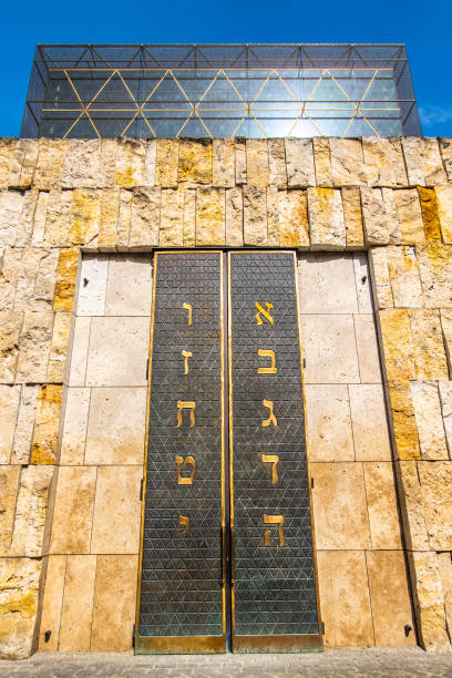 famosa sinagoga di ohel-jakob a monaco di baviera - synagogue judaism contemporary munich foto e immagini stock