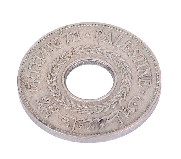 istock Isolated Palestine 5 Mils Coin 153443615