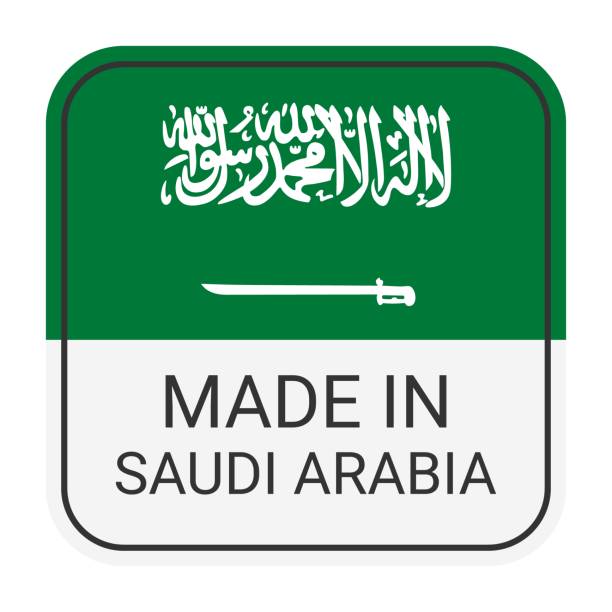 290+ Saudi Flag Circle Stock Photos, Pictures & Royalty-Free Images ...