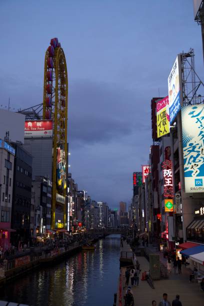 istock Japanese City at Night 1534999633