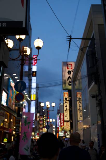 istock Japanese City at Night 1534999679