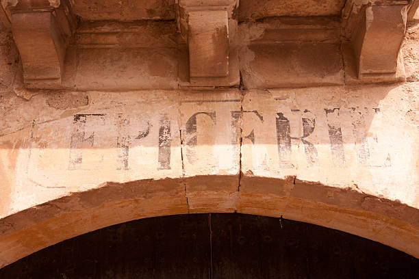 istock Epicerie, old painted sign on a wall, France. 153521831
