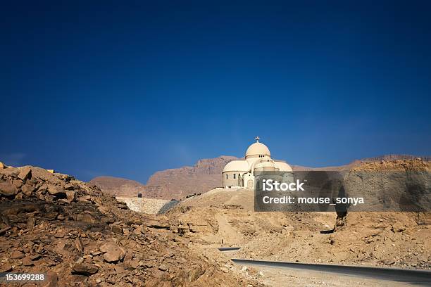 Cathedral In Desert Stock Photo - Download Image Now - Egypt, Coptic, Monastery