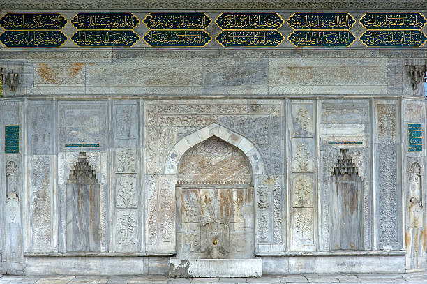 Famous historic fountain of Ahmed III from Ottoman Empire time. Th fountain near the Hagia Sophia Mosque