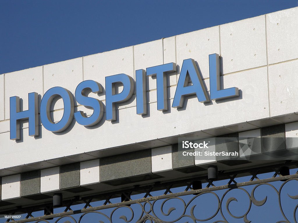 Ospedale di ingresso - Foto stock royalty-free di Ospedale