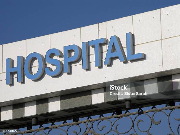 Ospedale Di Ingresso - Fotografie stock e altre immagini di Ospedale - Ospedale, Segnale, Ambientazione esterna