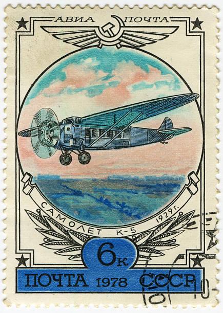 istock Stamp. The plane K-5, 1929 153735907
