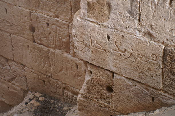 istock Arabic writing at El Jem Amphitheatre 153757028