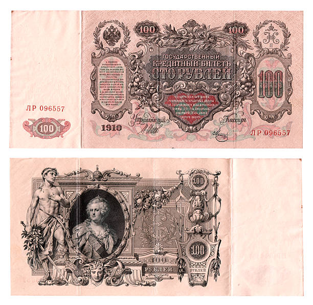 istock The 100 ruble bill from year 1910. 153765885