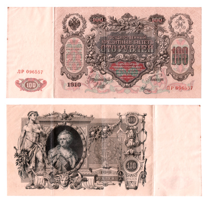 A vintage 100 ruble bill from year 1910 with Catherine II on it. Double side.