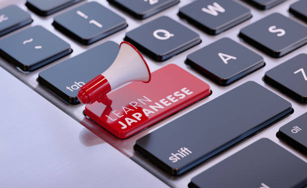 istock Red Megaphone Sitting On Learn Japanese Written Computer Keyboard 1537791353