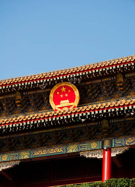 istock Tiananmen Square, Beijing China - Gate of Heavenly Peace. 153867607