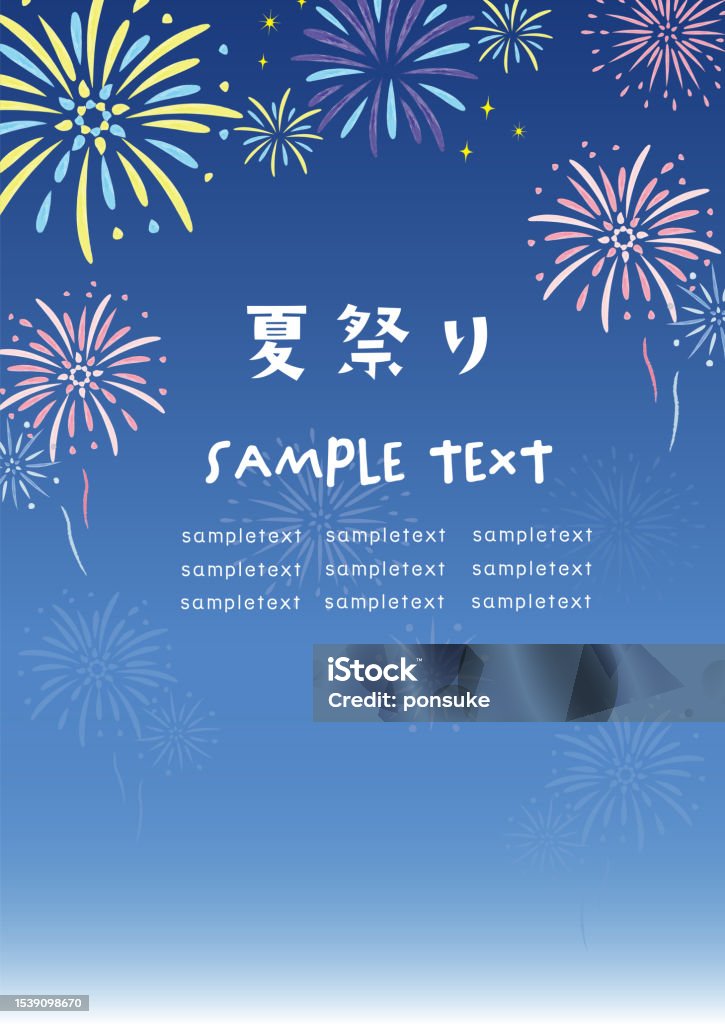 Firework Design Frame Fireworks Frame Stock Illustration - Download Image Now - Advertisement ...