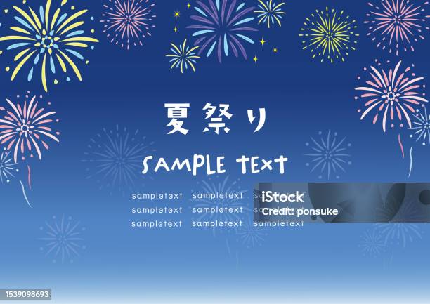 Firework Design Frame Fireworks Frame Stock Illustration - Download Image Now - Advertisement ...