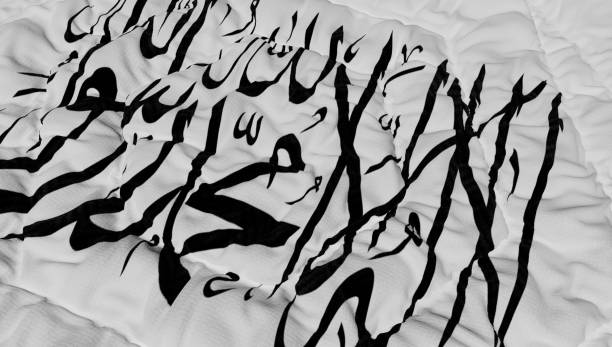 Afghanistan High Details Wavy Background