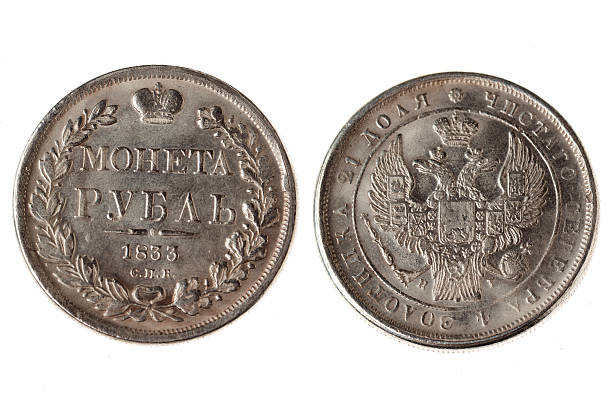 istock One old rouble Coin Isolated 153969368