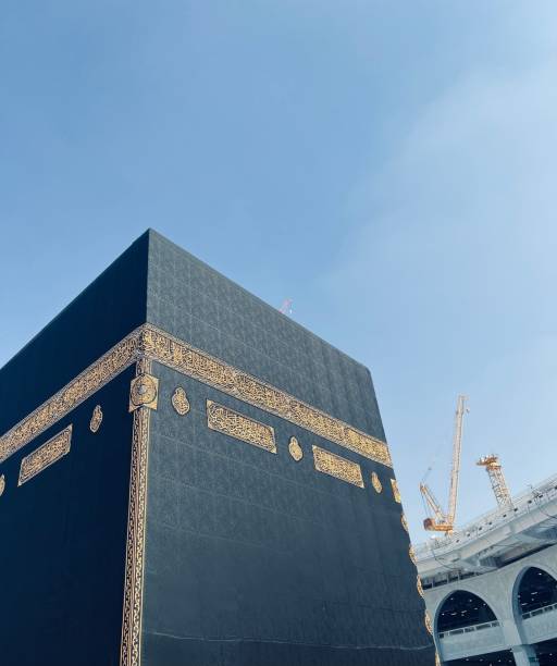 istock Holy Mosque of Mecca 1539864756