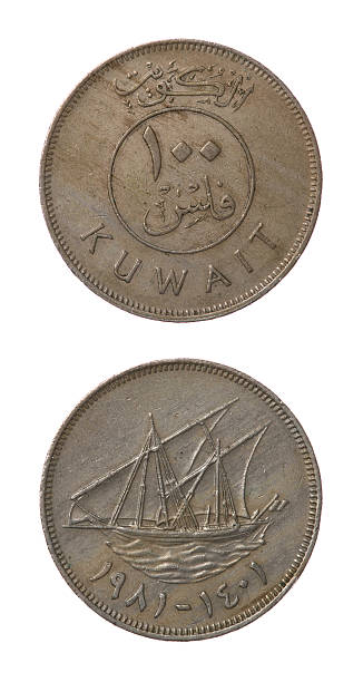 istock Kuwaiti Coin Isolated on White 154207831