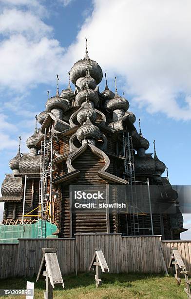 Old Wooden Church On Kizhi Island Russia Stock Photo - Download Image Now - Architecture, Bell, Catholicism