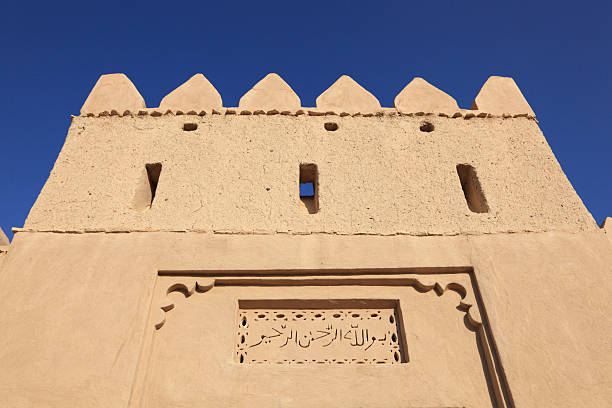 istock Al Jahili fort, Abu Dhabi 154290832