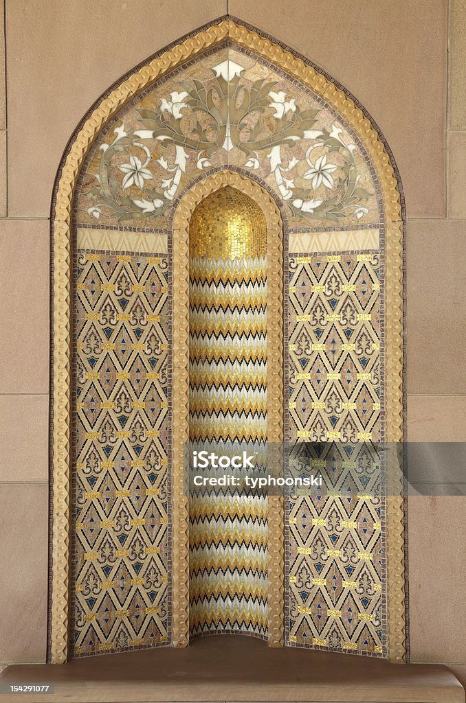 Мозаика украшения в Большой мечети, Muscat - Стоковые фото Арабеска роялти-фри