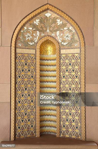 Мозаика Украшения В Большой Мечети Muscat — стоковые фотографии и другие картинки Арабеска - Арабеска, Аравия, Без людей