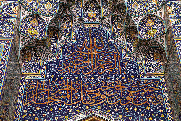 istock Mosaic in Grand Mosque, Muscat 154291152