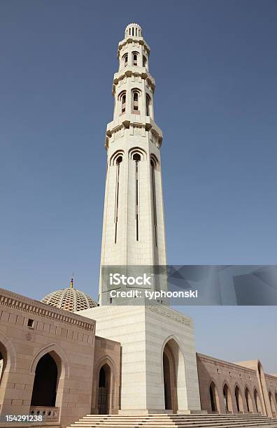 Gran Mezquita De Moscatel Omán Foto de stock y más banco de imágenes de Aire libre - Aire libre, Arabesco - Estilo, Arabia