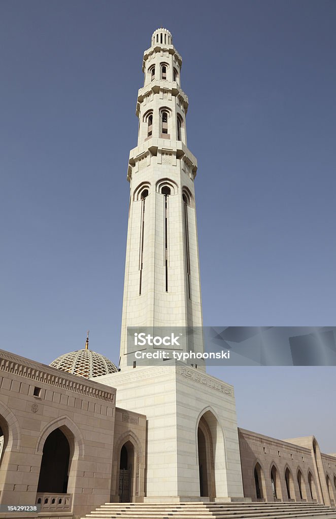 Grande Mesquita em Muscat, Omã - Royalty-free Abóbada de Berço Foto de stock