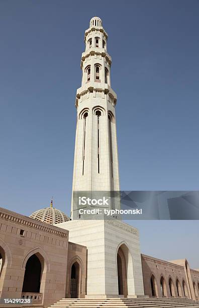 Grande Mesquita Em Muscat Omã - Fotografias de stock e mais imagens de Abóbada de Berço - Abóbada de Berço, Ao Ar Livre, Arco - Caraterística arquitetural