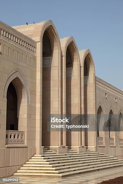 Foto de Grande Mesquita Em Muscat Omã e mais fotos de stock de Abóboda - Abóboda, Arabesco - Estilo, Arco - Característica arquitetônica