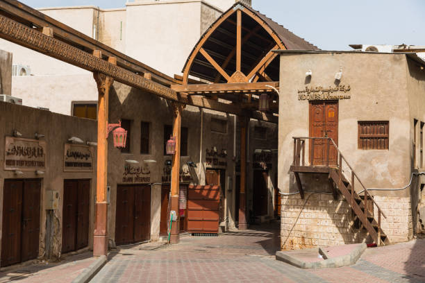 istock Old Souk in Dubai, United Arab Emirates 1542967672